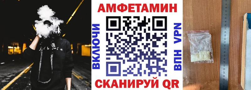 купить наркотики цена Барыш Амфетамин 98%