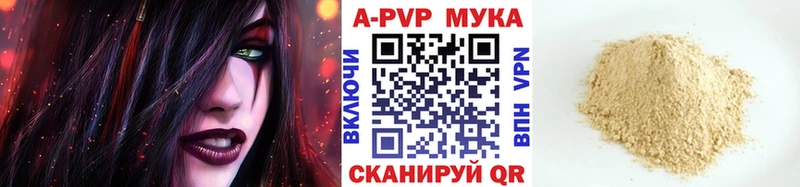 даркнет наркотические препараты  Барыш  Альфа ПВП VHQ 