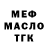 КЕТАМИН VHQ Tatyna Krivch