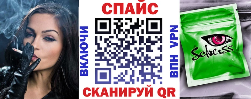 OMG онион  Барыш  Бутират бутандиол 