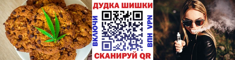 Cannafood марихуана  дарнет шоп  Барыш 