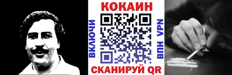 КОКАИН FishScale ОМГ ОМГ ссылка Барыш купить закладку