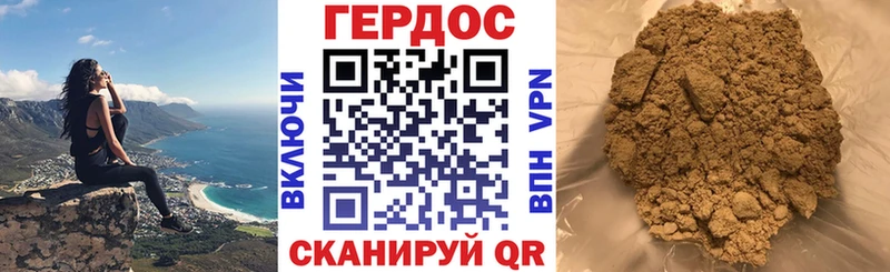 Героин герыч Барыш