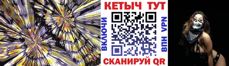 сайты даркнета клад  Барыш  Кетамин VHQ 
