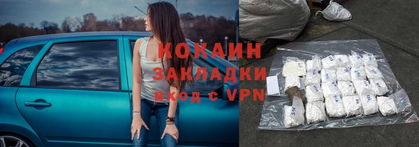 кокаин перу Баксан