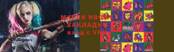 мефедрон Балабаново