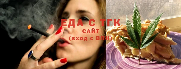 марихуана Балахна