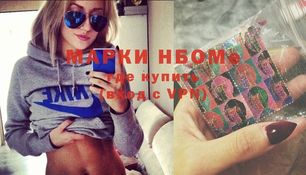 мдма Армянск