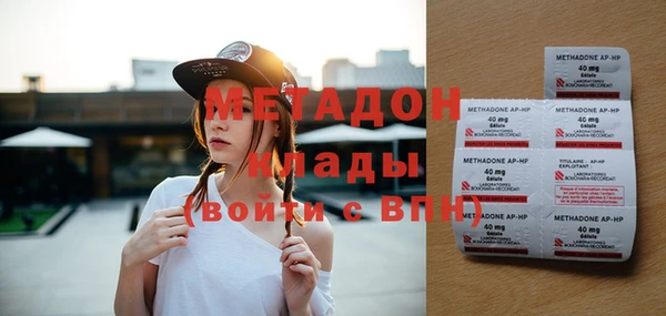марихуана Балахна