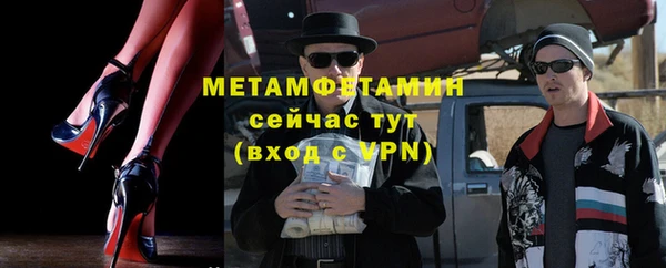 марихуана Балахна