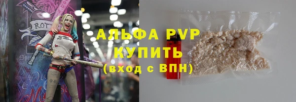 мефедрон Балабаново
