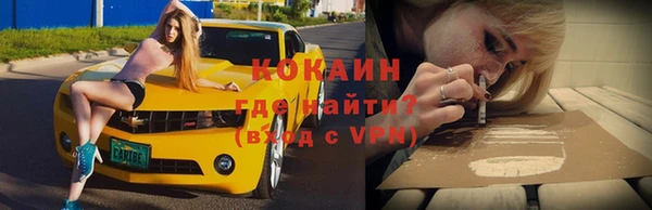 кокаин VHQ Аксай