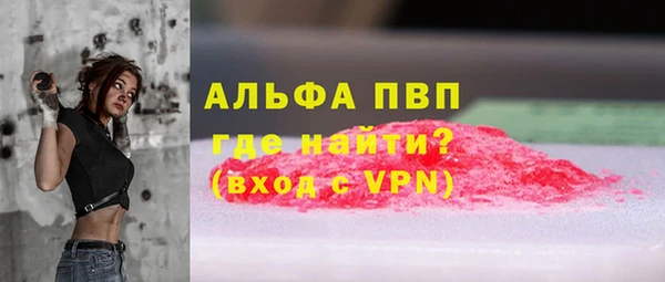 марихуана Балахна