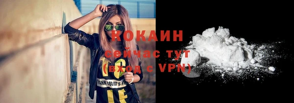 мефедрон Балабаново
