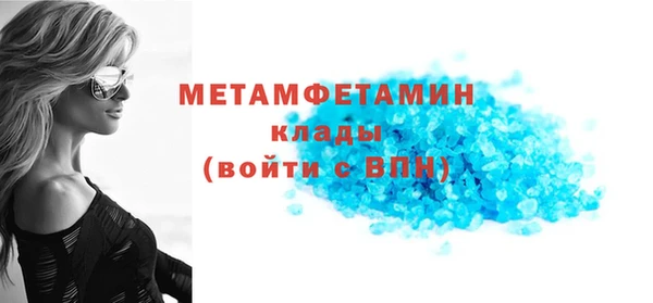 кокаин перу Баксан