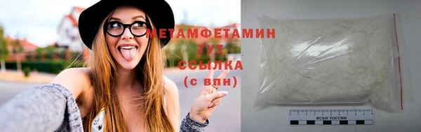 мефедрон Балабаново