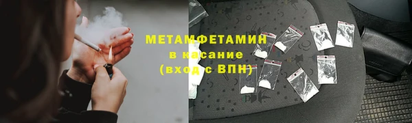 кокаин перу Баксан