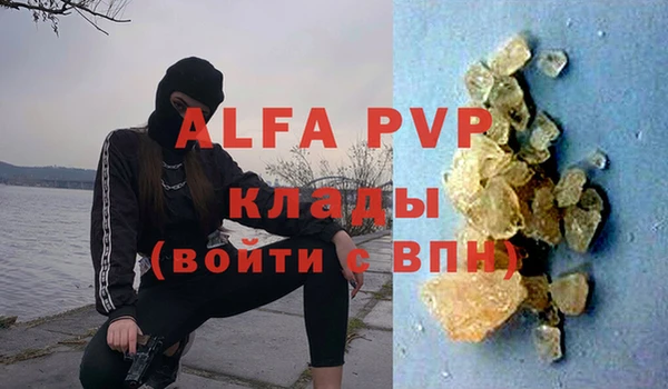 кристаллы Арсеньев