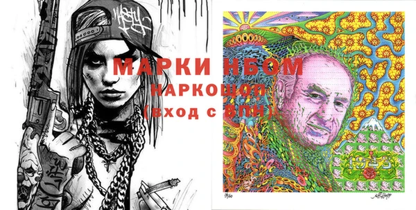марихуана Балахна