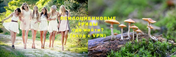 марихуана Балахна