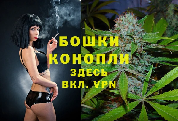 марихуана Балахна