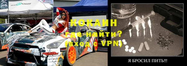 мефедрон Балабаново