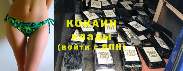 мефедрон Балабаново