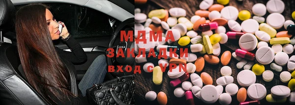 марихуана Балахна