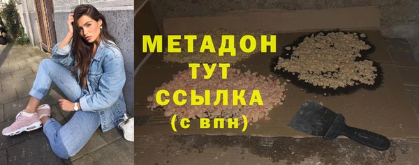 мефедрон Балабаново