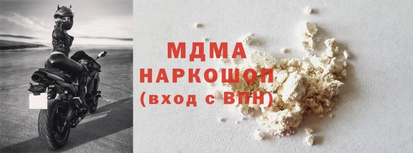 кокаин перу Баксан
