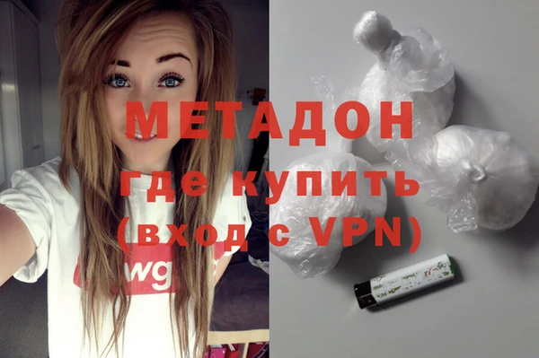 мефедрон Балабаново