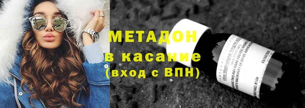 мефедрон Балабаново