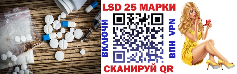 ЛСД экстази ecstasy  Барыш 