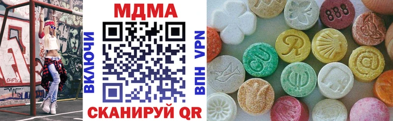 МДМА Molly  закладки  мега как войти  Барыш 