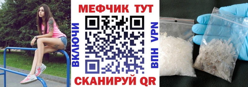 МЯУ-МЯУ VHQ  цена наркотик  Барыш 