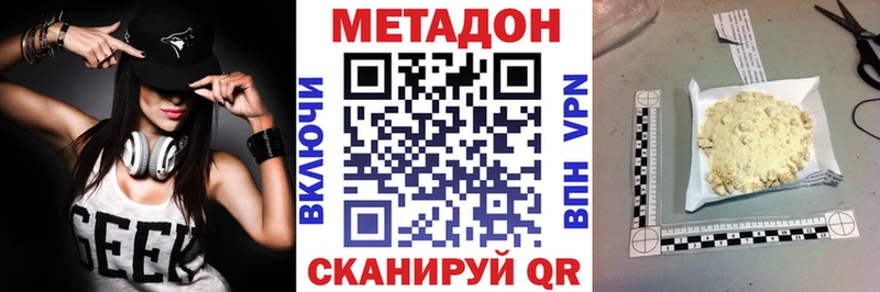 kraken ONION  Барыш  Метадон VHQ 