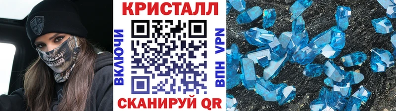 Первитин Декстрометамфетамин 99.9%  цены наркотик  Барыш 