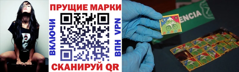 Марки NBOMe 1,5мг  площадка формула  Барыш 