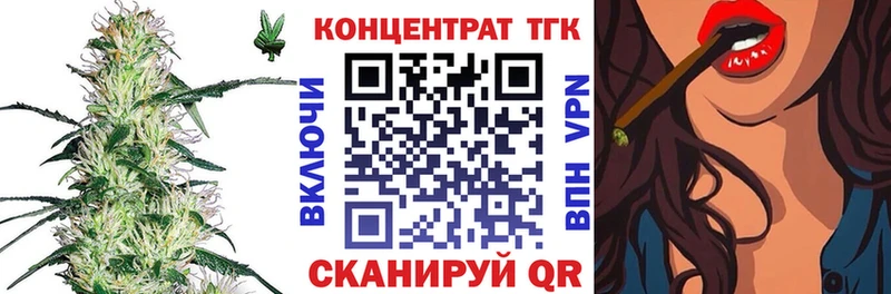 Дистиллят ТГК Wax  blacksprut ССЫЛКА  Барыш  дарнет шоп 